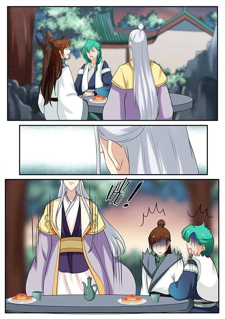 学渣女帝漫画,第72章：5图