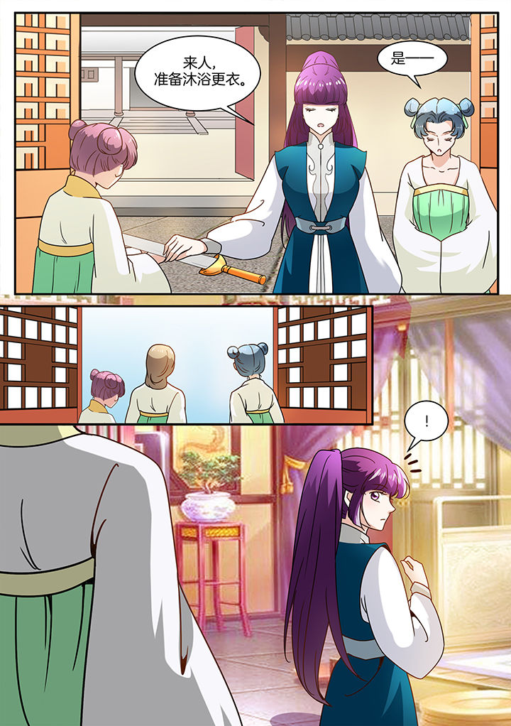 学渣女儿学霸儿子原视频漫画,第106章：3图