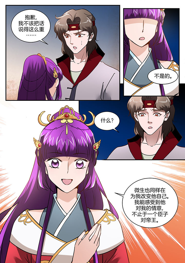 学渣女儿学霸儿子原视频漫画,第104章：5图