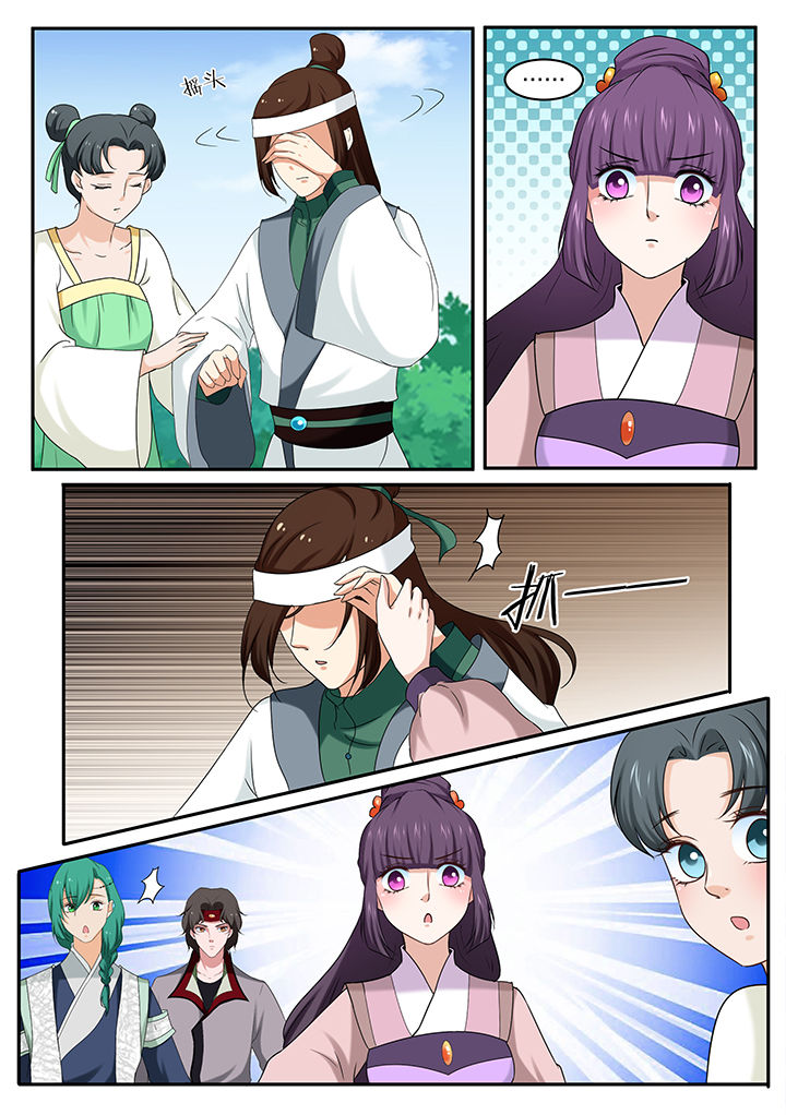 学渣女儿学霸儿子原视频漫画,第45章：4图