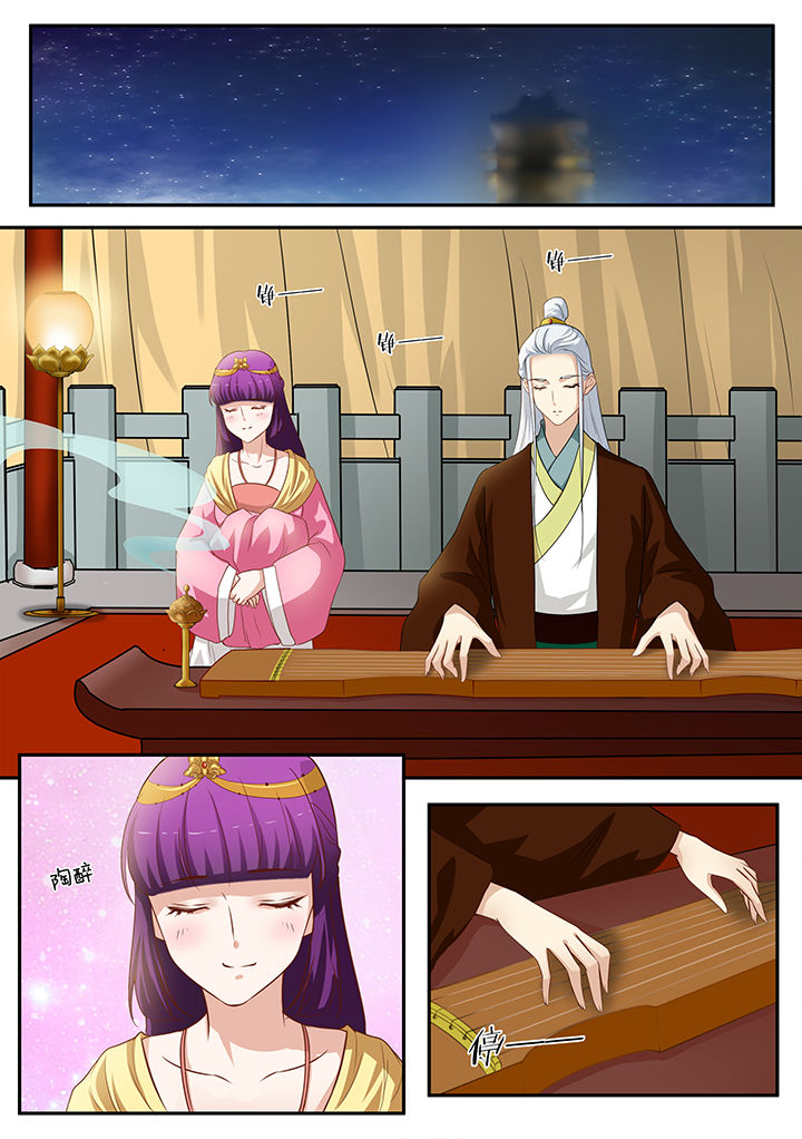 学渣女帝漫画,第86章：1图