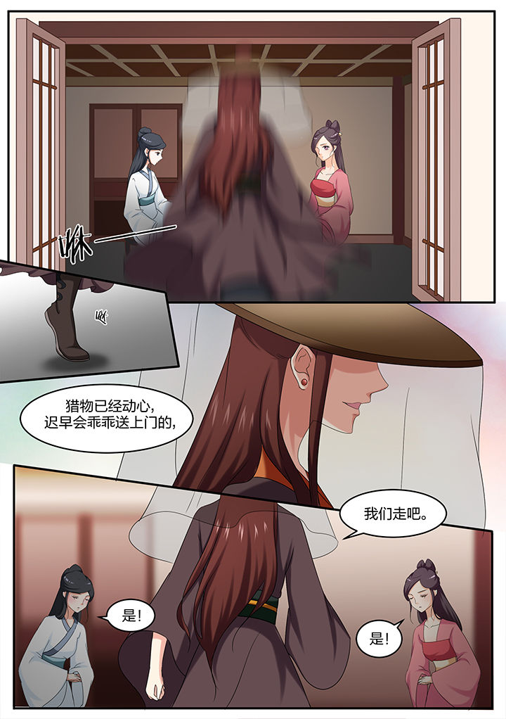学渣女儿学霸儿子原视频漫画,第14章：3图