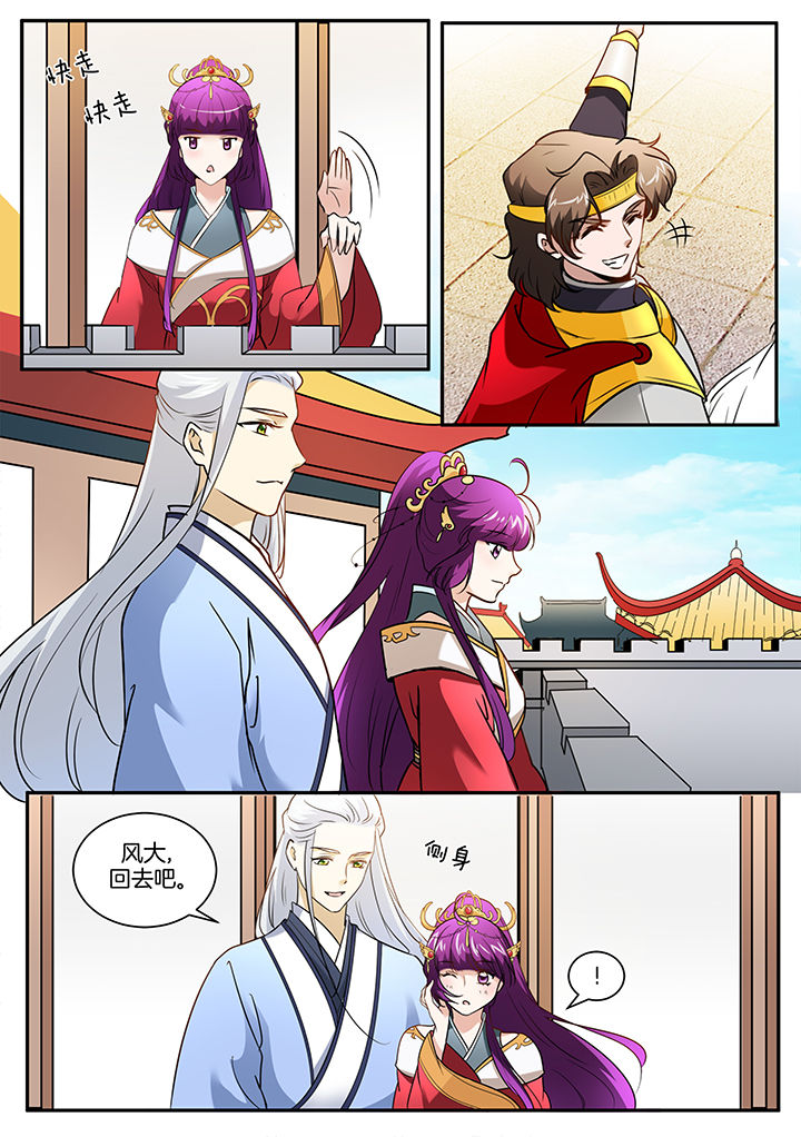 学渣女儿学霸儿子原视频漫画,第105章：3图