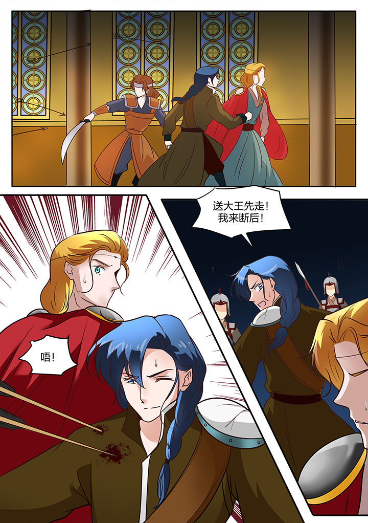 学渣女帝漫画,第126章：1图