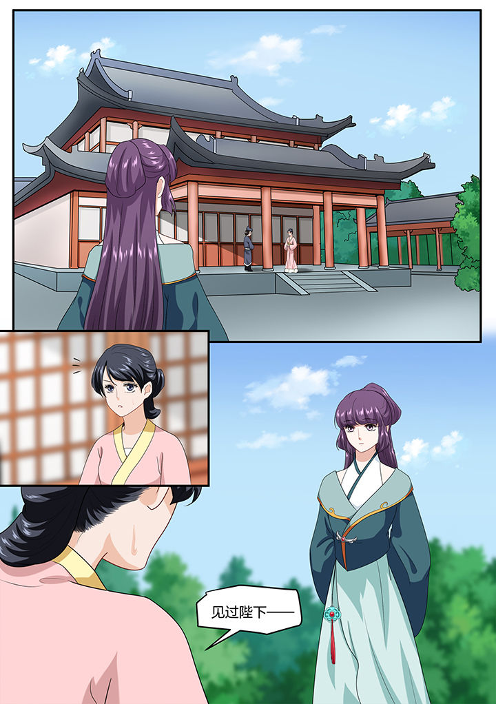 学渣女帝漫画,第56章：1图