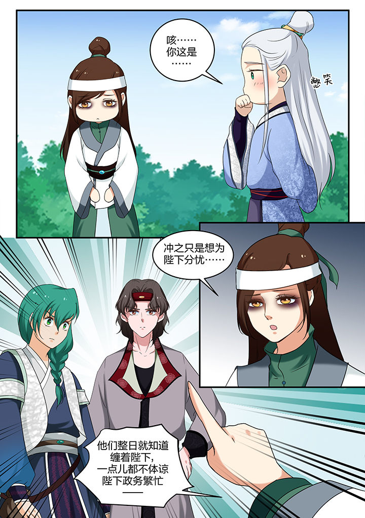 学渣女儿学霸儿子原视频漫画,第45章：3图