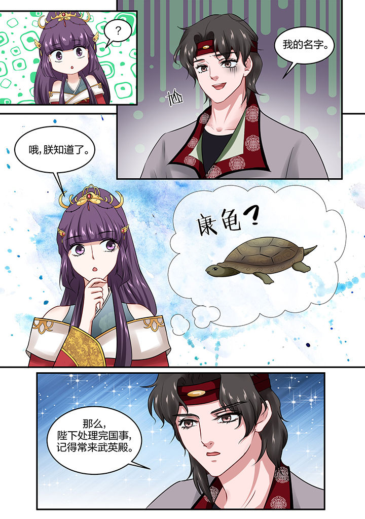 学渣女儿学霸儿子原视频漫画,第30章：3图