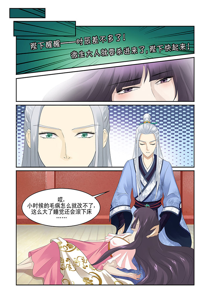 学渣女儿学霸儿子原视频漫画,第1章：5图