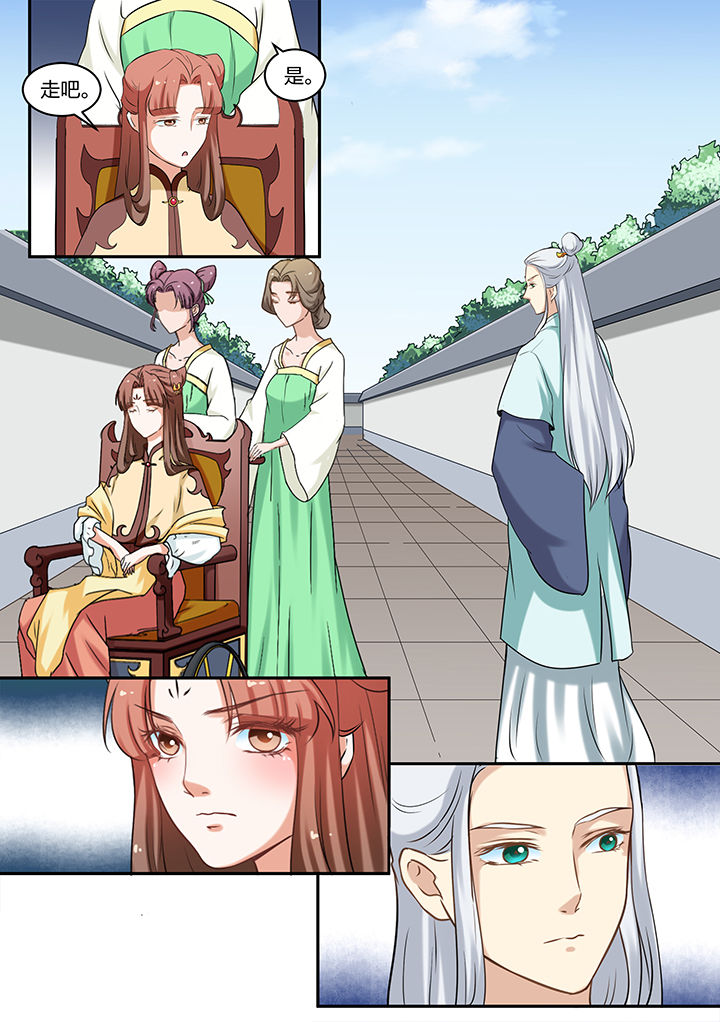 学渣女帝漫画,第77章：3图