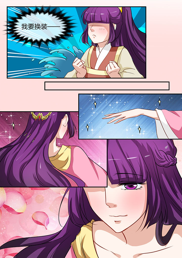 学渣女帝漫画,第85章：5图