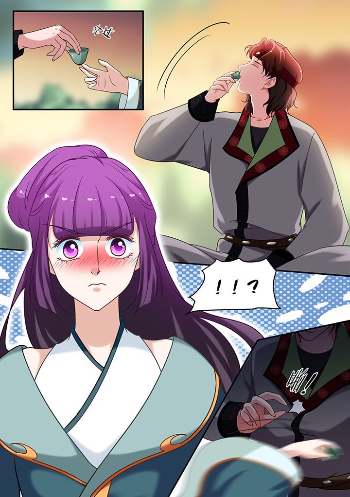 学渣女帝漫画,第71章：1图