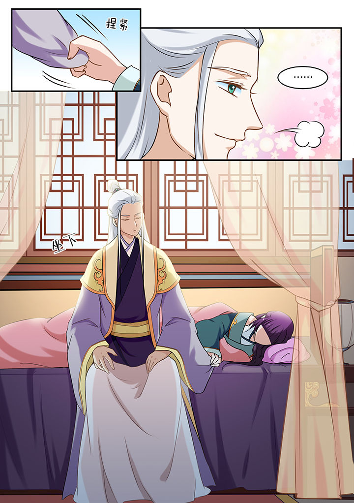 学渣女帝漫画,第75章：1图