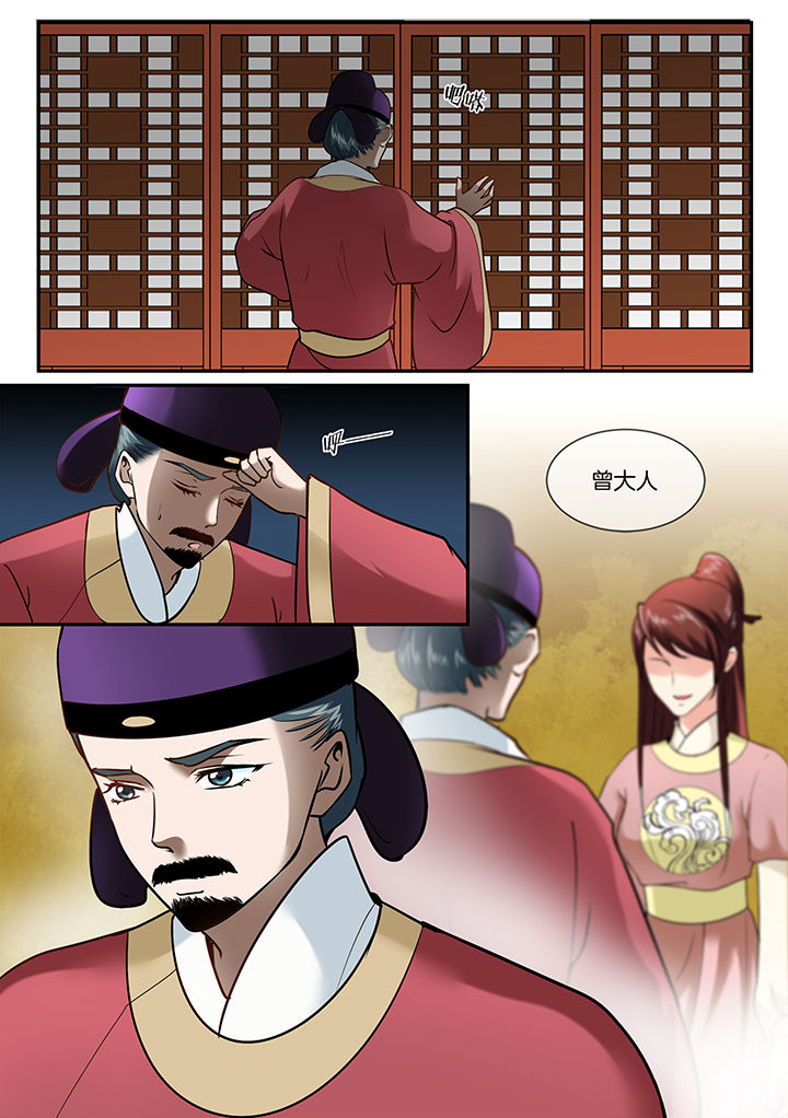 学渣女儿学霸儿子原视频漫画,第102章：2图