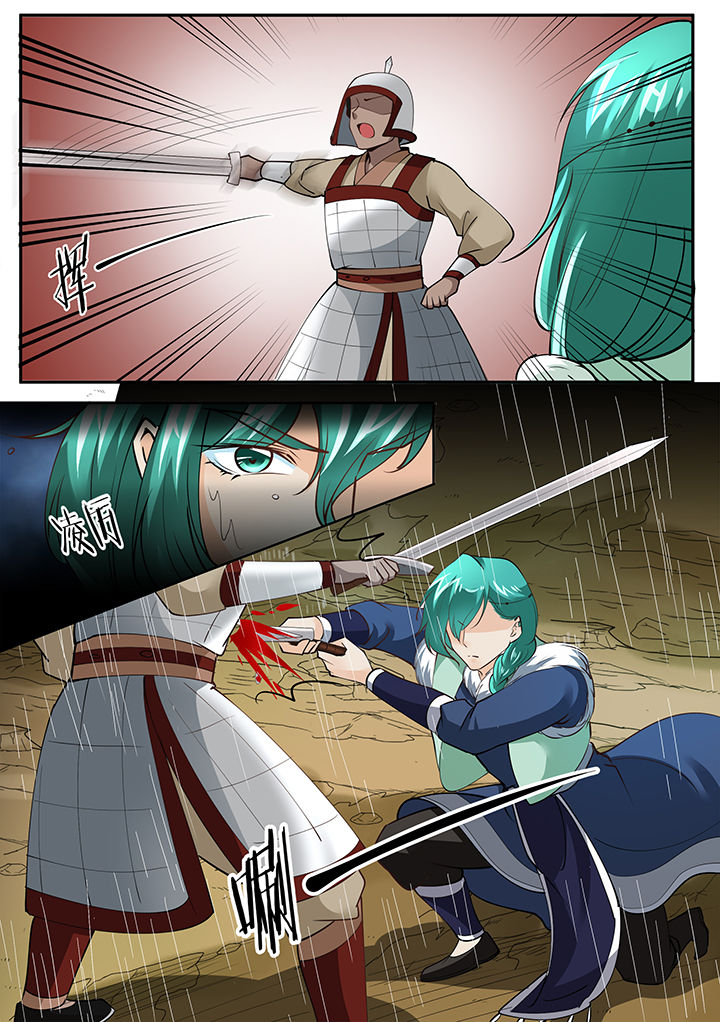 学渣女喜欢上学霸男怎么办漫画,第137章：1图