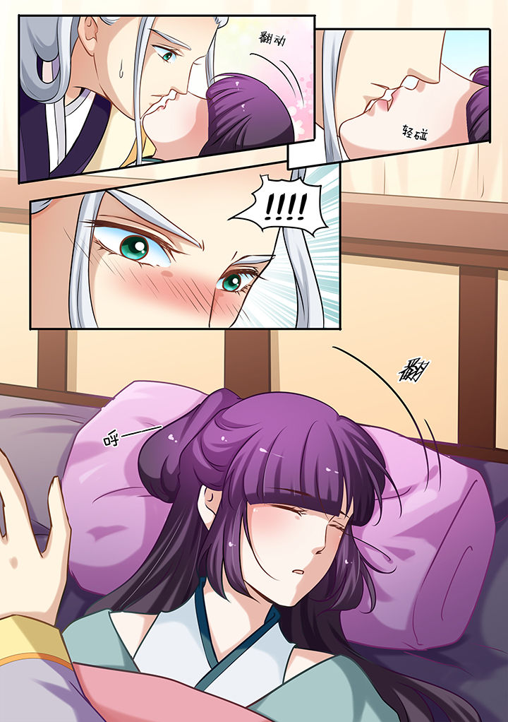 学渣女帝漫画,第74章：2图