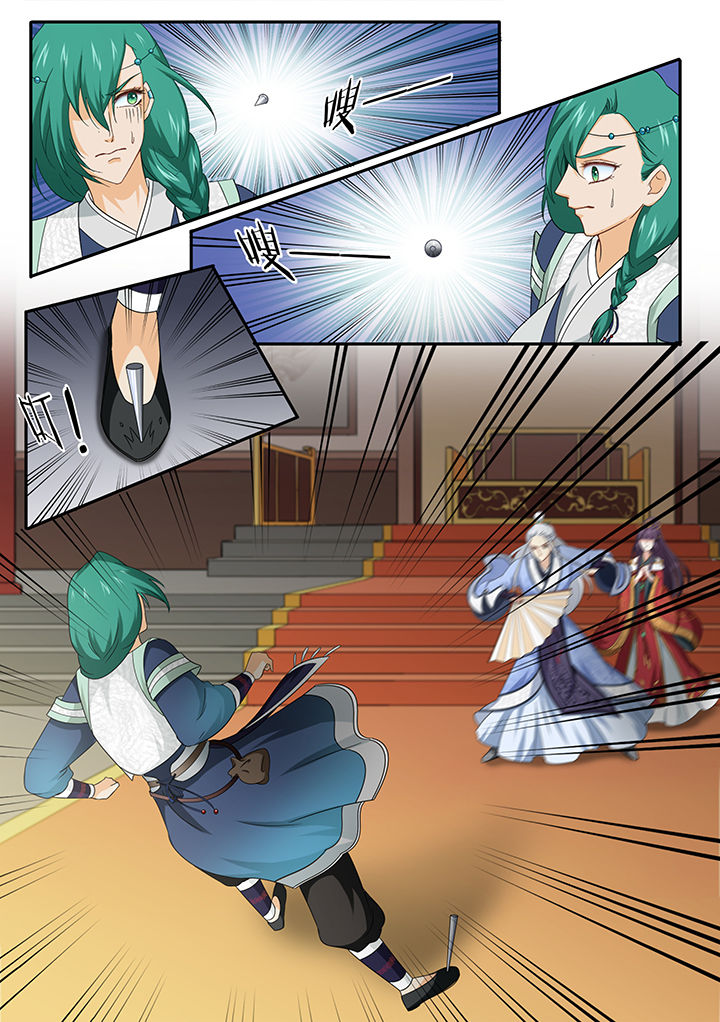 学渣女帝漫画,第9章：5图