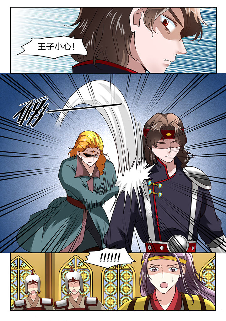 学渣女帝漫画,第128章：3图