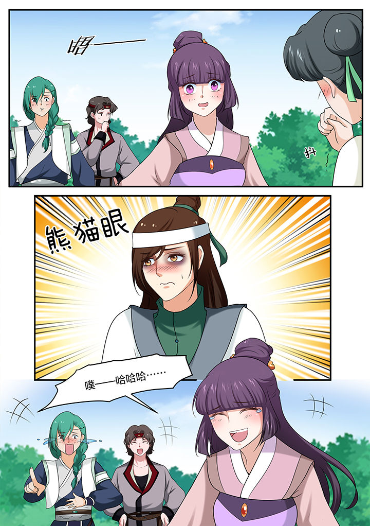 学渣女儿学霸儿子原视频漫画,第45章：5图