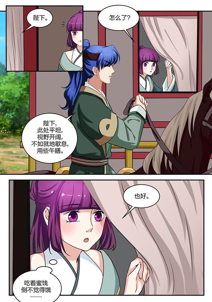 学渣女儿悉心照顾爸爸原视频漫画,第81章：3图