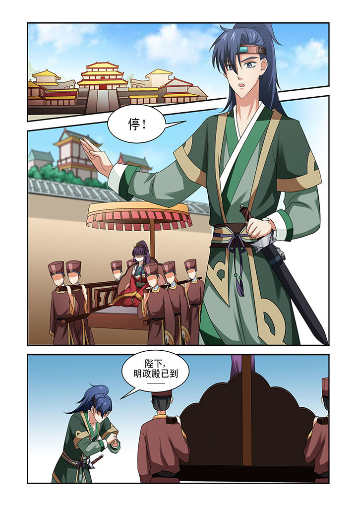 学渣女儿学霸儿子原视频漫画,第3章：4图