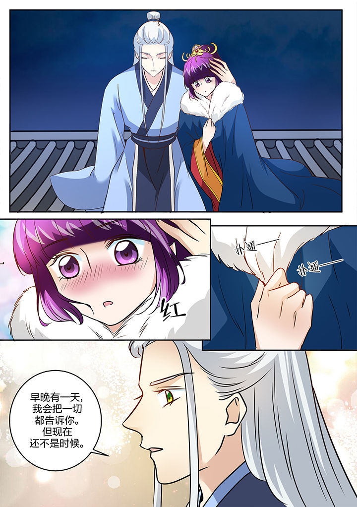 学渣女喜欢上学霸男怎么办漫画,第124章：2图