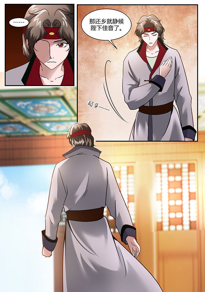 学渣女儿学霸儿子原视频漫画,第99章：3图