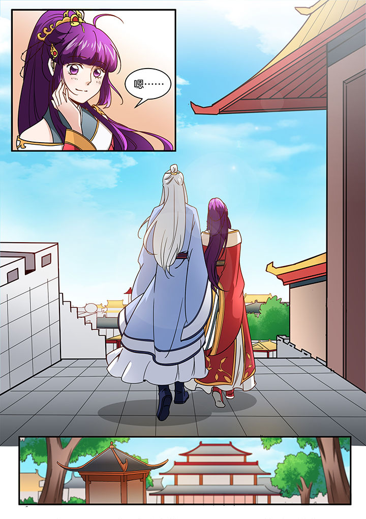 学渣女儿学霸儿子原视频漫画,第106章：1图