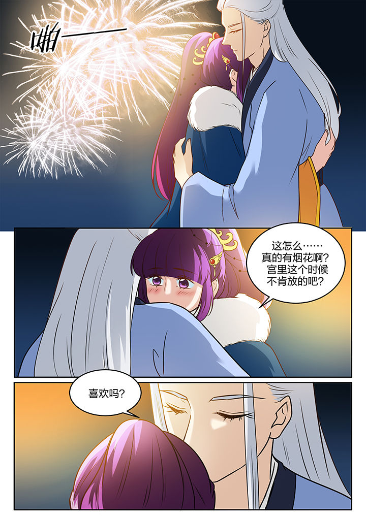 学渣女儿学霸儿子原视频漫画,第125章：5图