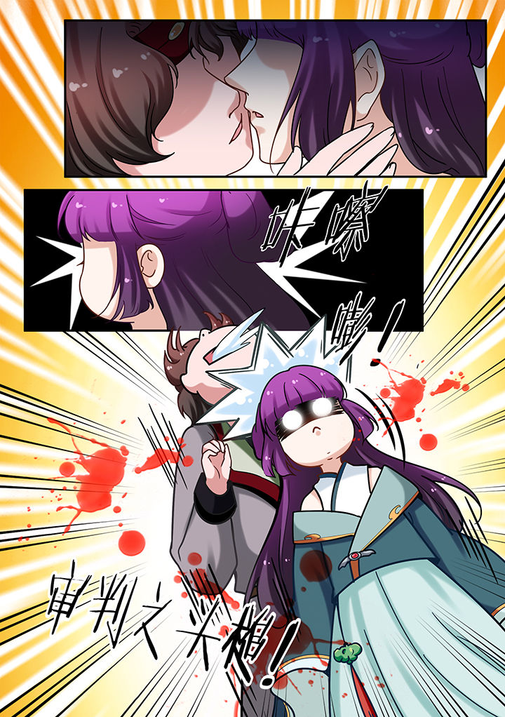 学渣女帝漫画,第71章：1图