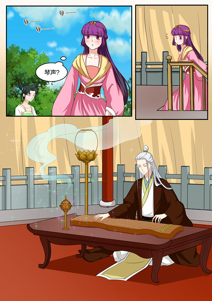 学渣女帝漫画,第86章：4图