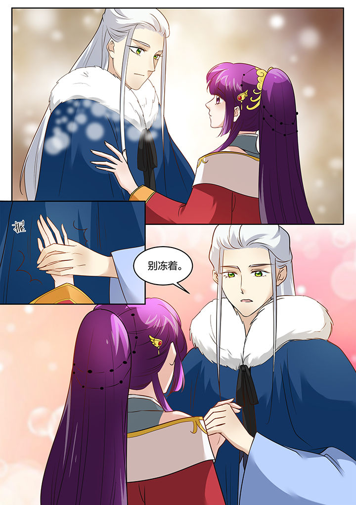 学渣女帝漫画,第123章：1图