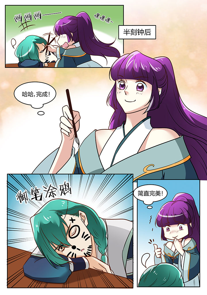 学渣女儿学霸儿子原视频漫画,第115章：3图