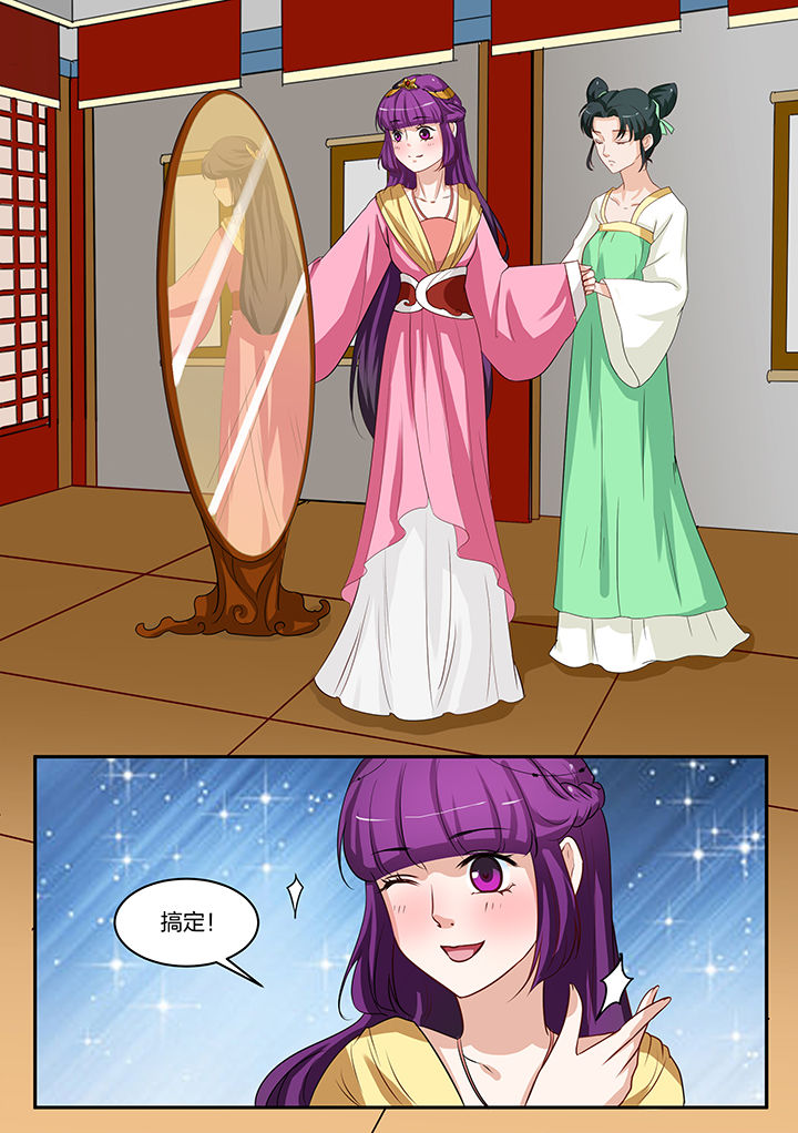 学渣女帝漫画,第85章：1图