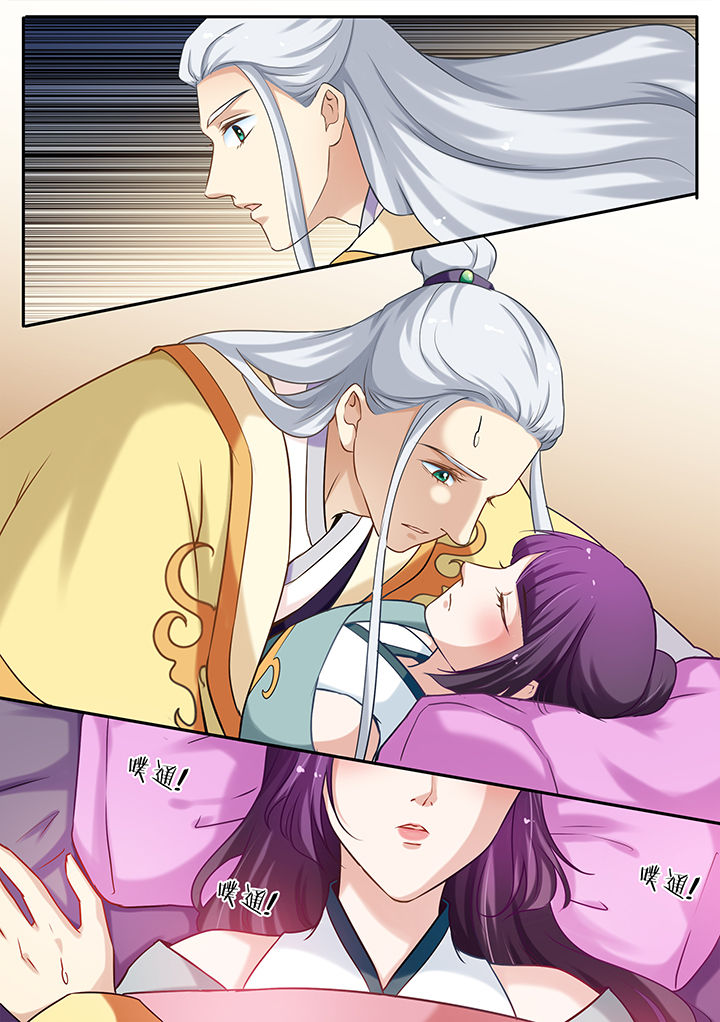 学渣女帝漫画,第74章：1图