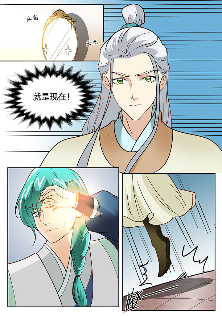 学渣女儿学霸儿子原视频漫画,第110章：4图