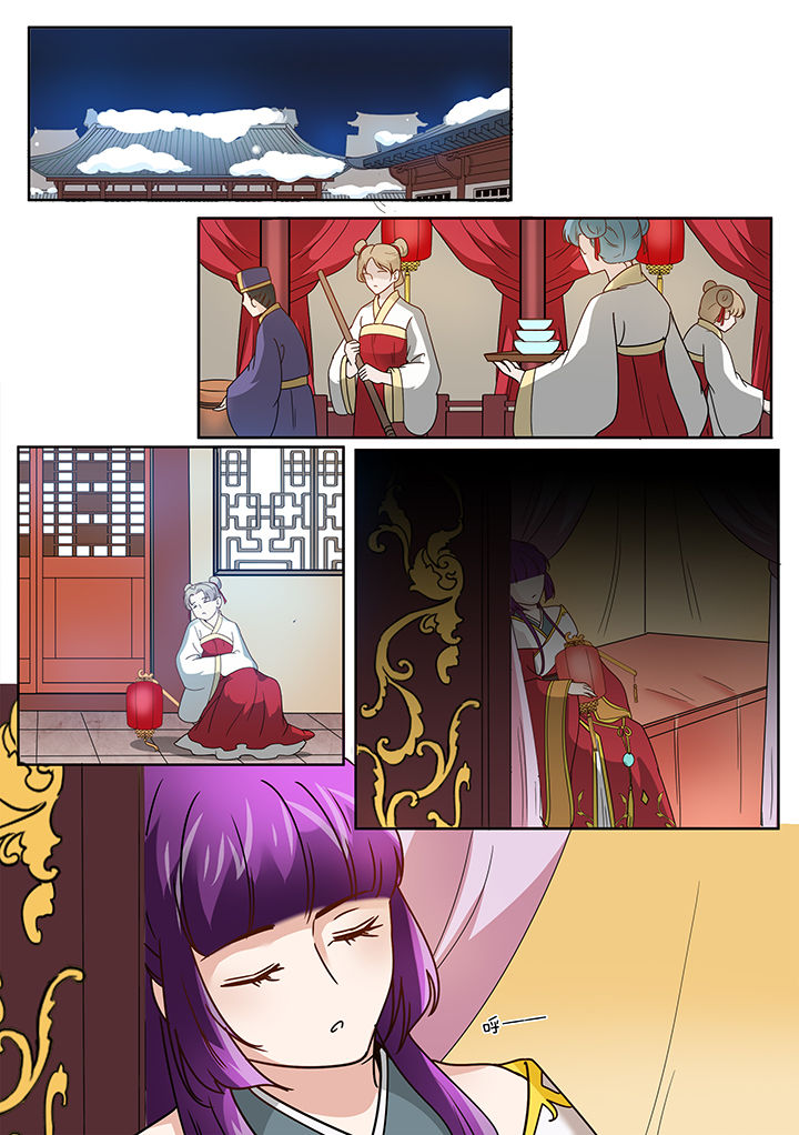 学渣女帝漫画,第122章：1图