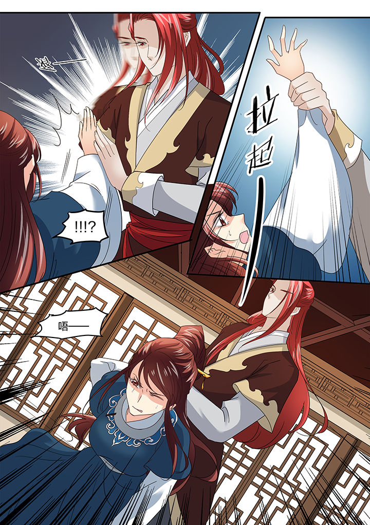 学渣女儿学霸儿子原视频漫画,第133章：1图