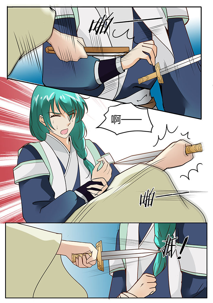 学渣女儿学霸儿子原视频漫画,第110章：1图