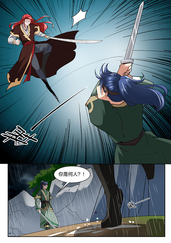 学渣女帝漫画,第138章：2图