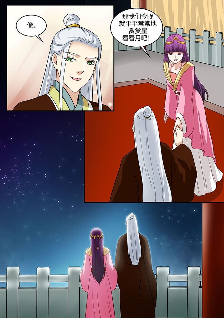 学渣女帝漫画,第86章：5图