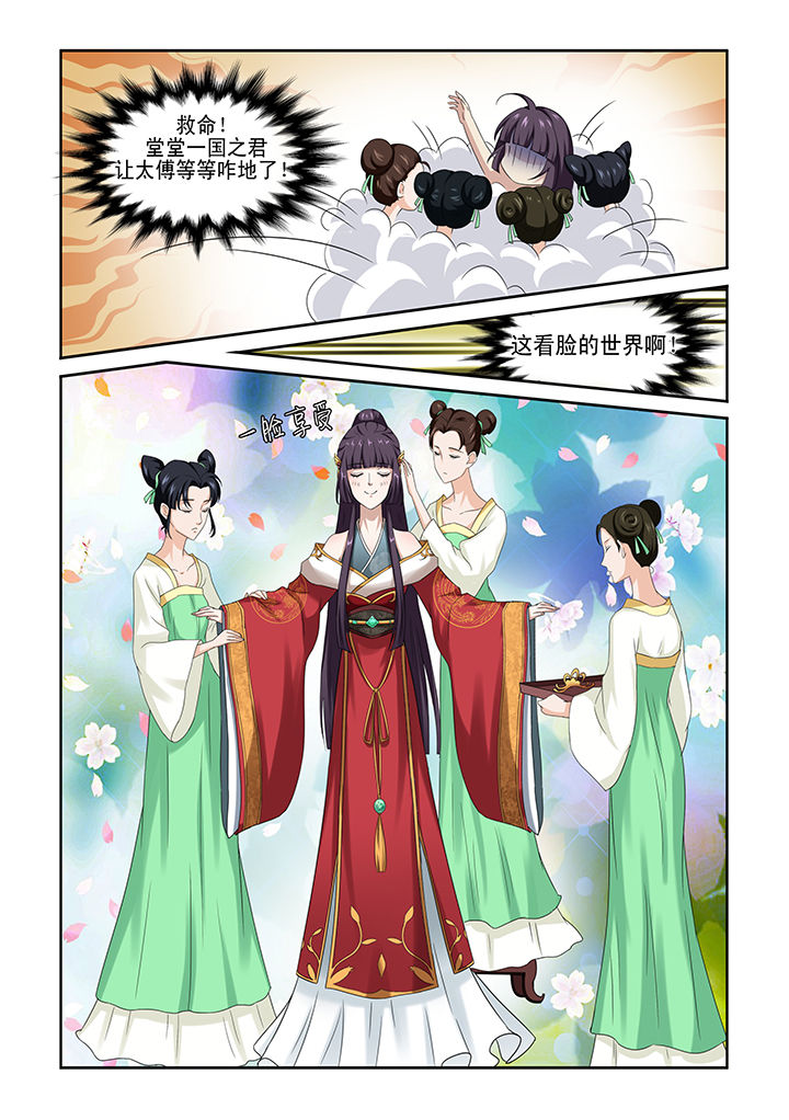 学渣女儿学霸儿子原视频漫画,第2章：1图