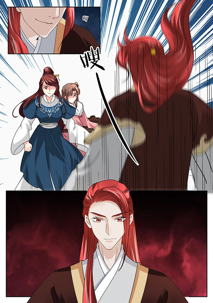 学渣女帝漫画,第132章：4图