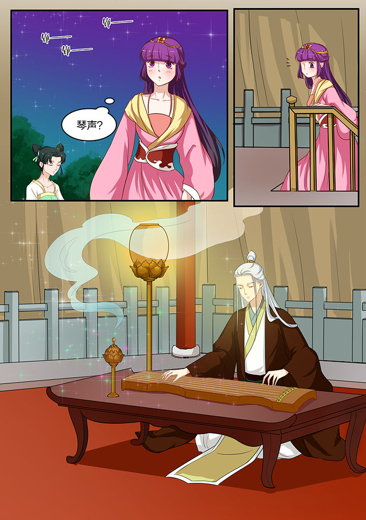 学渣女帝漫画,第85章：3图