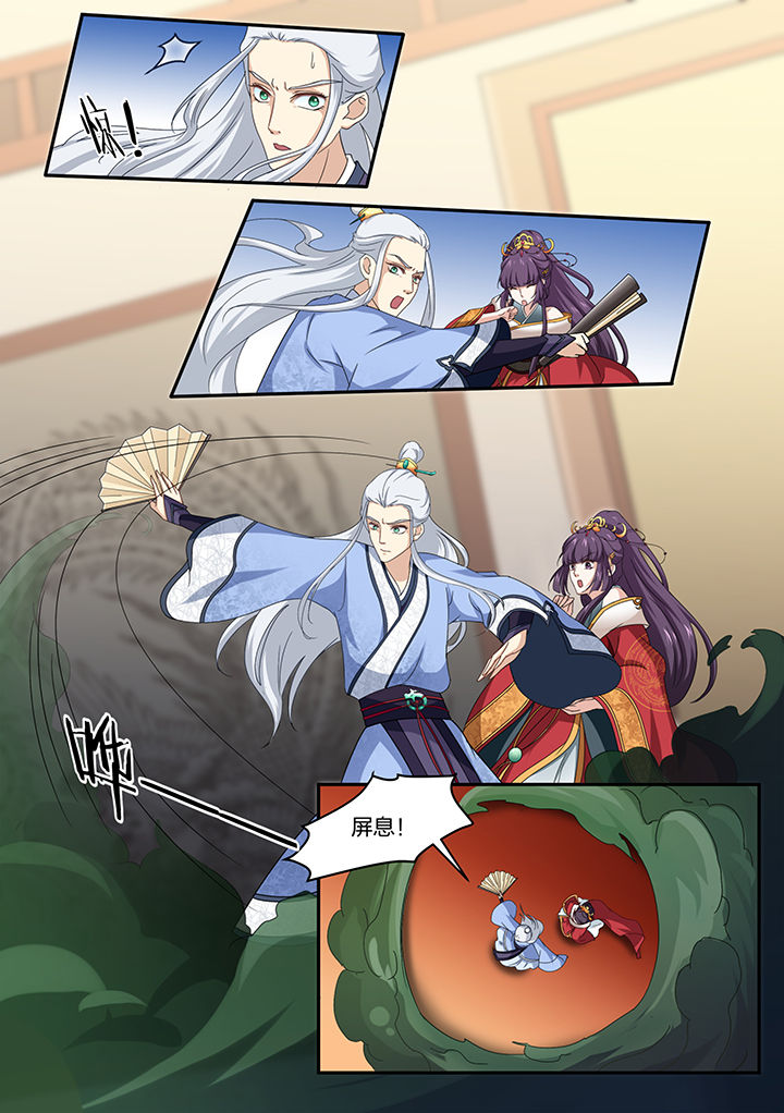 学渣女帝漫画,第8章：1图