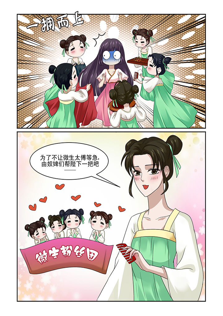 学渣女儿学霸儿子原视频漫画,第2章：5图