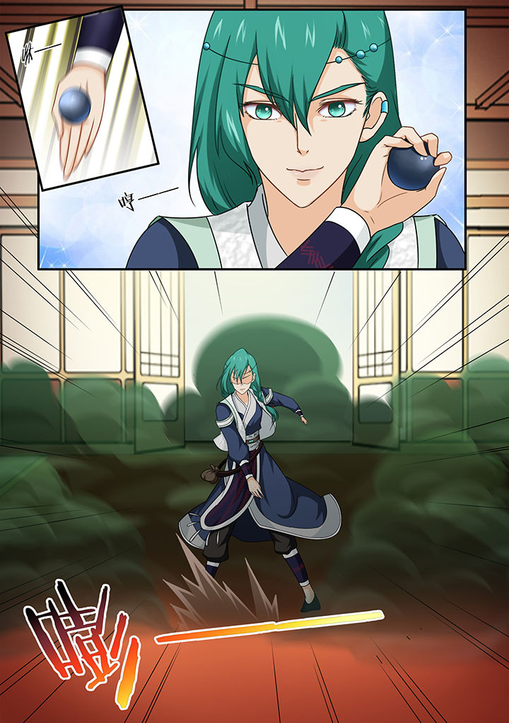 学渣女帝漫画,第8章：5图