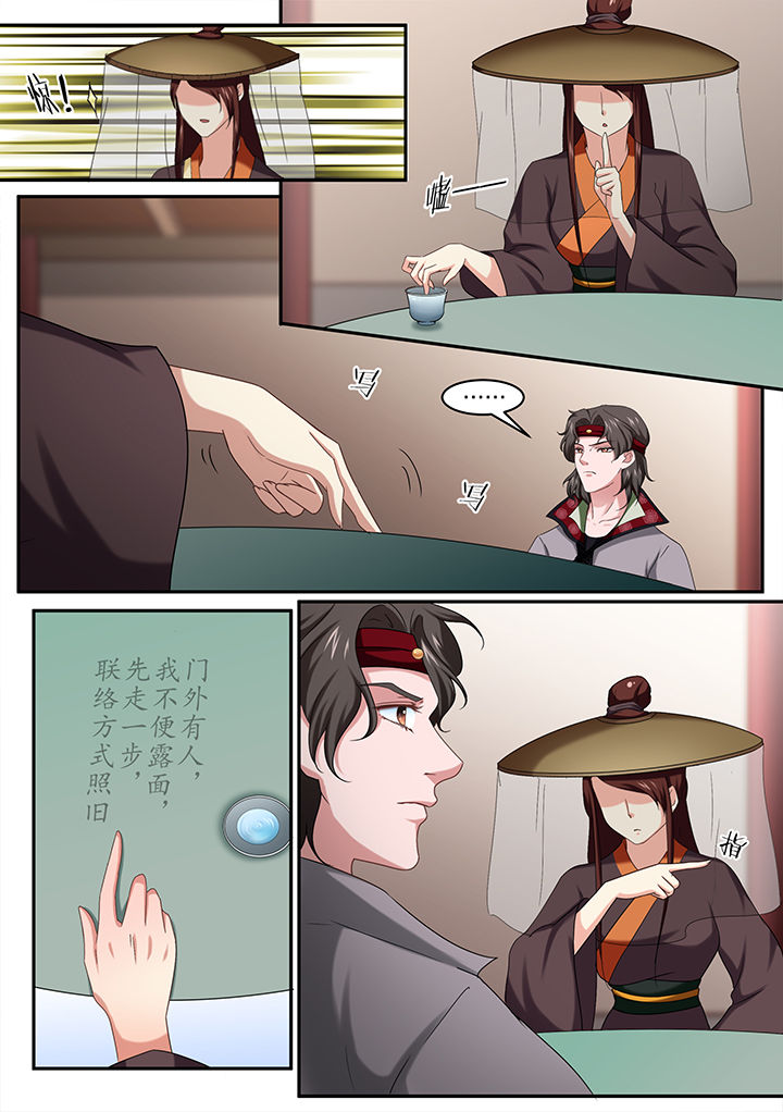 学渣女儿学霸儿子原视频漫画,第14章：1图