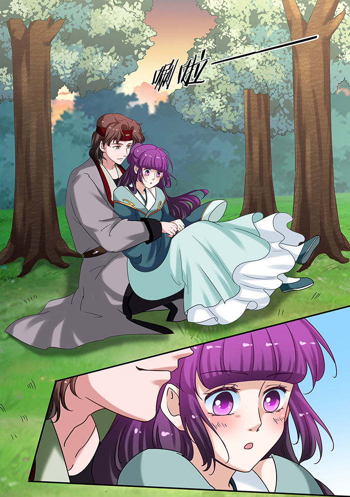 学渣女帝漫画,第71章：3图