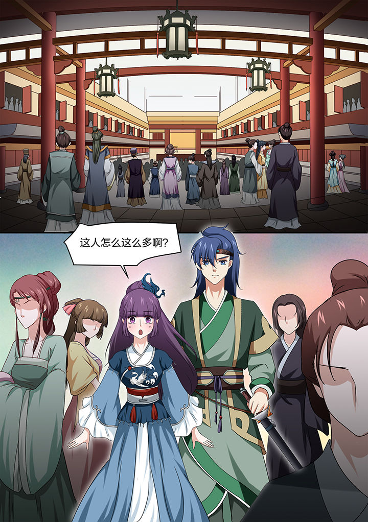 学渣女帝漫画,第12章：2图