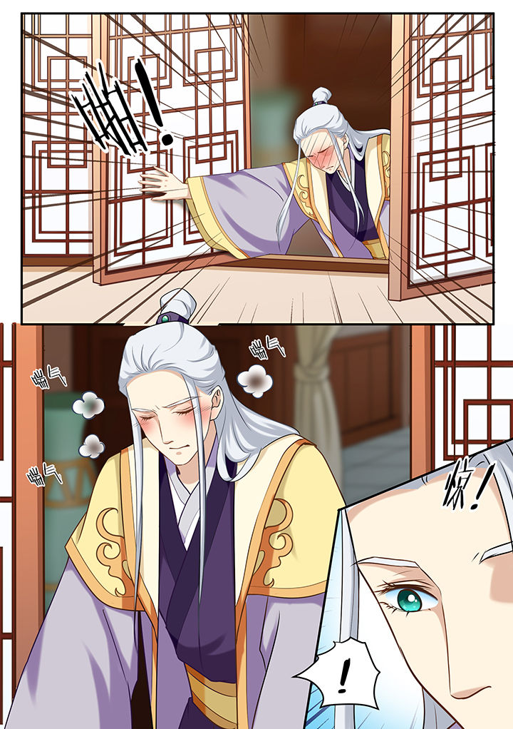 学渣女帝漫画,第74章：3图